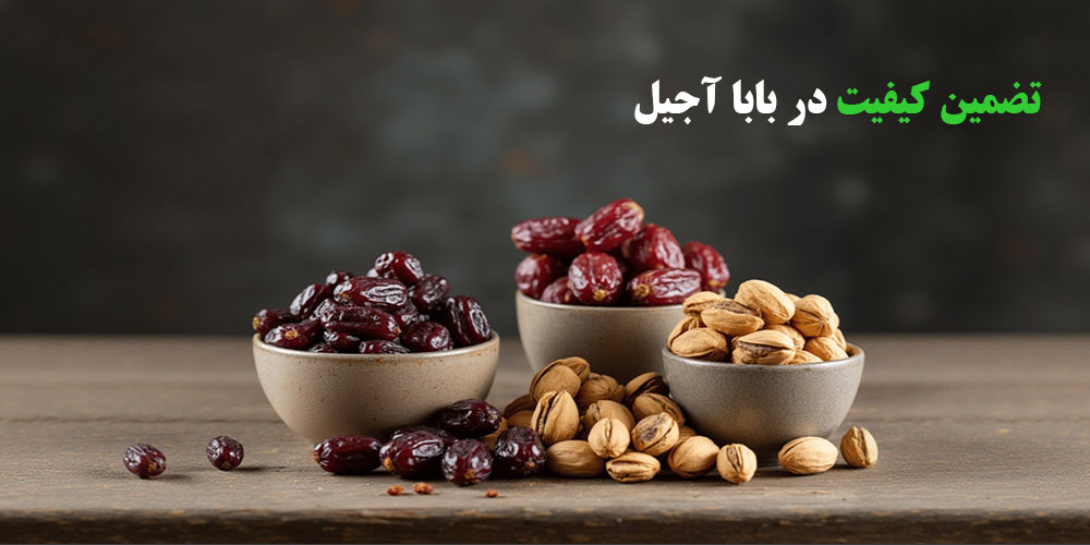 تضمین-کیفیت-موبایل